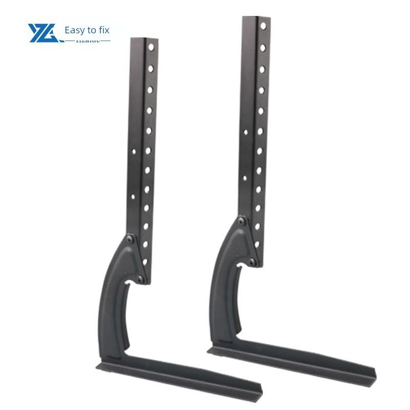 易之固液晶电视机底座支架座架桌面架子万能通用14-45寸液晶电视