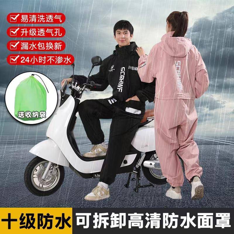 钓鱼连身雨衣全身防暴雨成人电动车外送骑行机车防水雨衣透气
