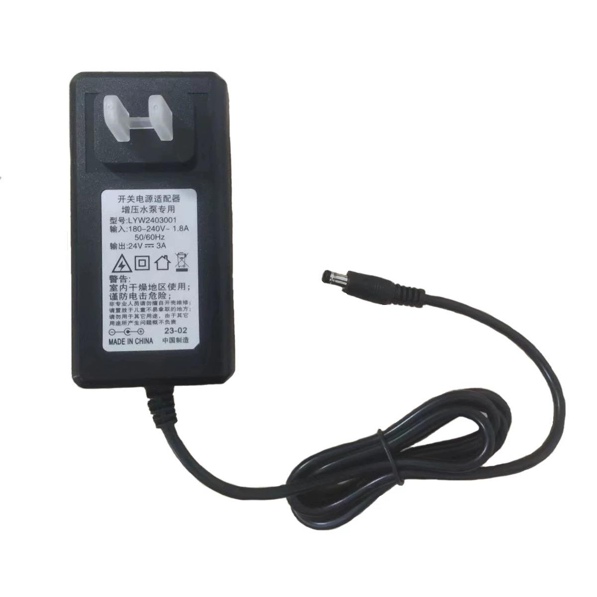 24V电源适配器增压泵专用DC直流变压220V转24V2.5A3A4.5A