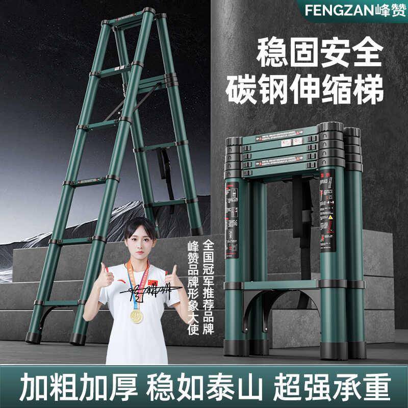 可行走人字伸缩梯子折叠梯子家用阁楼铝合金伸缩梯工程升降行走梯