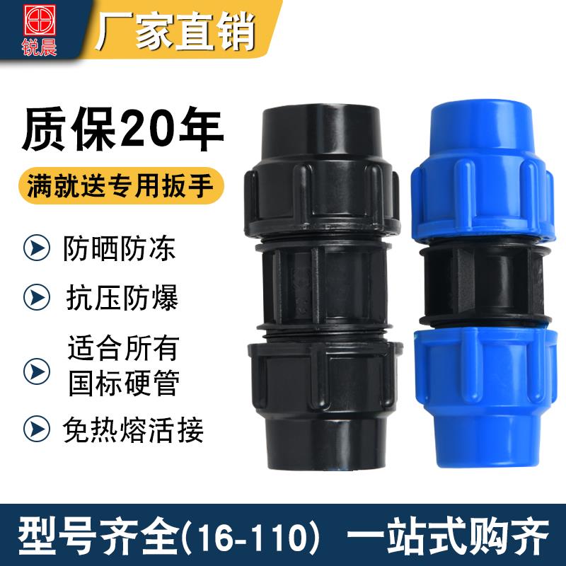 pe管直接快接管件大全水管接自来水管配件快速活动接头4分6分1寸
