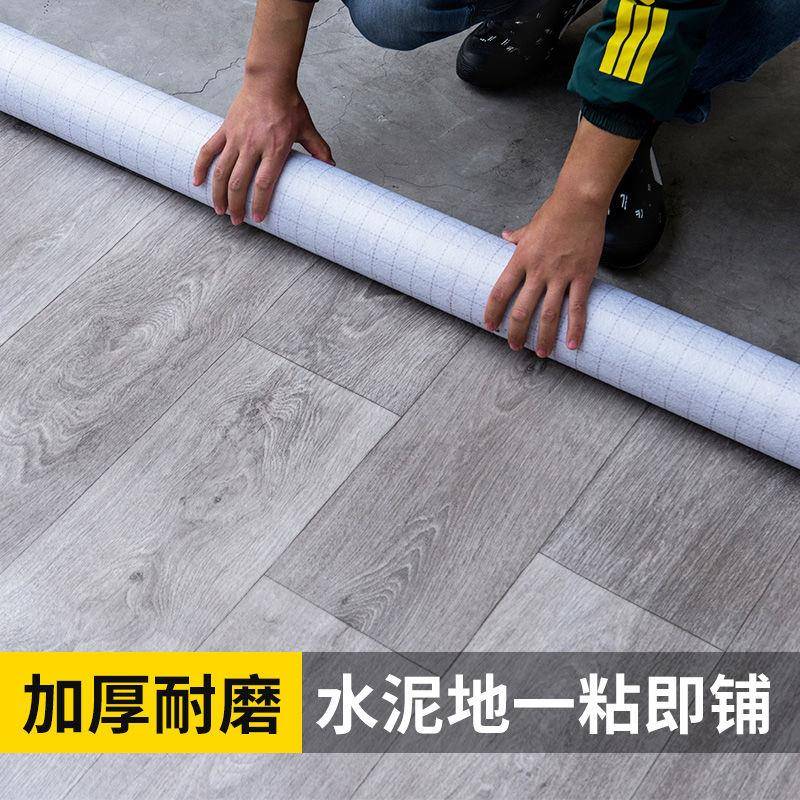 水泥地面专用地垫防火阻燃木地板革地革卧室厨房直接铺防滑垫商用