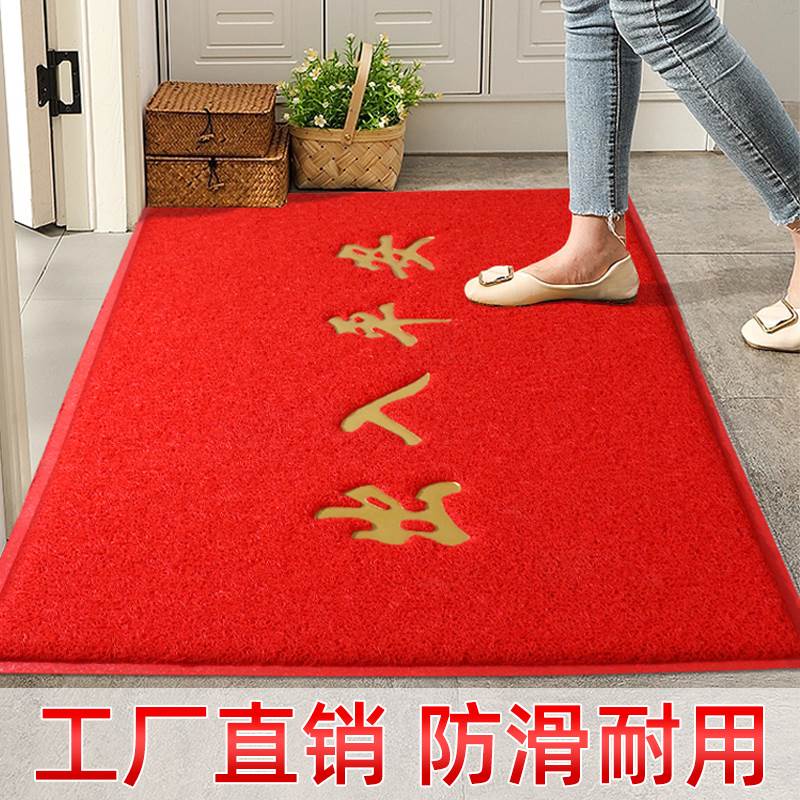 进门地毯地垫入户门垫进门红色喜庆门口门垫家用玄关防滑垫子地毯