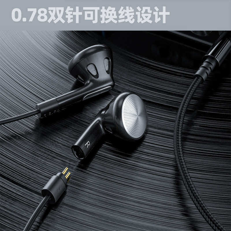 FiiO/飞傲 FF1平头耳塞PU镀铍振膜大动圈耳机0.78可换线HIFI线控,影音电器,有线HIFI耳机,淘宝优惠券,粉丝福利购,淘宝优惠卷