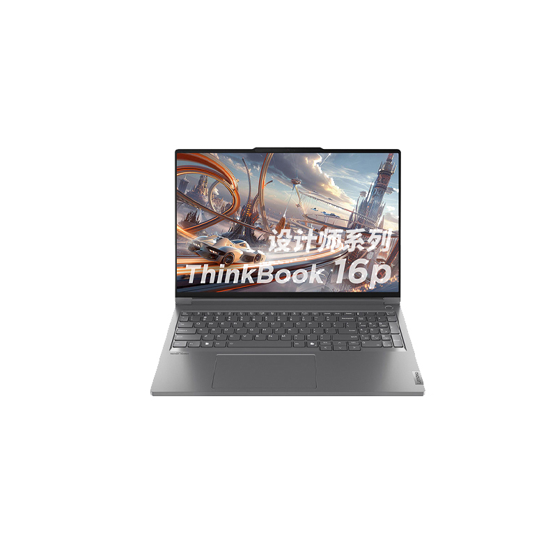 联想ThinkPad ThinkBook 16P 2025锐龙版16英寸设计师大屏游戏笔记本电脑