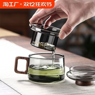玻璃茶杯食品级茶水分离杯办公杯加厚家用单人茶具高硼硅防烫手工