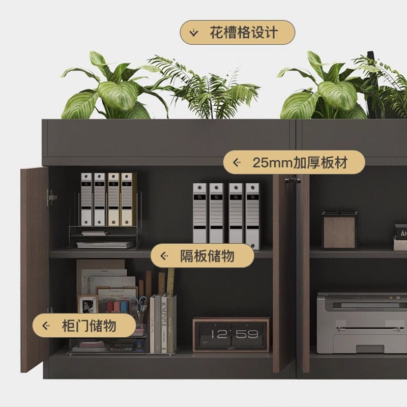 文件柜办公室档案柜落地收纳柜绿植柜隔断柜矮柜花槽柜木质资料柜