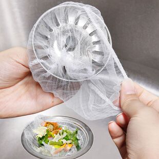一次性厨房水槽过滤网洗菜盆剩菜洗碗池下水道垃圾地漏网罩可松紧