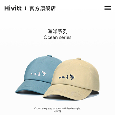 Hivitt海洋系列新款透气软顶帽