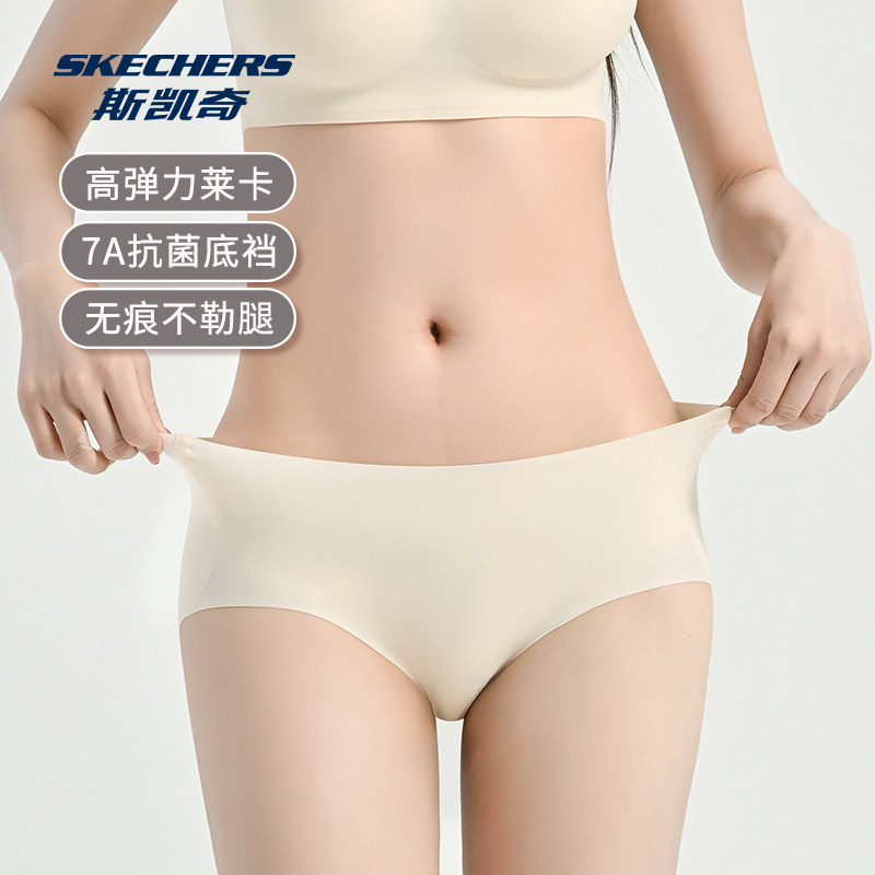 斯凯奇女士内裤2025新款纯棉裆7A抗菌三角裤衩无痕隐形蜜桃粉底液,女士内衣/男士内衣/家居服,女三角裤,淘宝优惠券,粉丝福利购,淘宝优惠卷