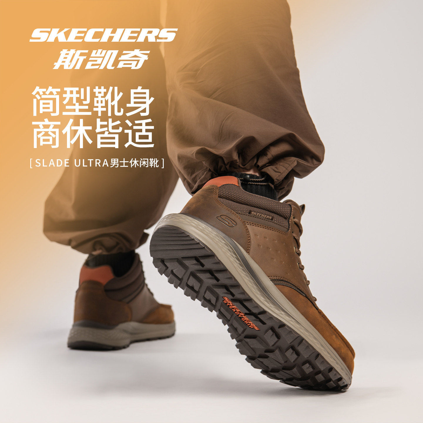 Skechers/斯凯奇马丁靴男款2026秋季新款休闲运动高帮鞋真皮潮鞋