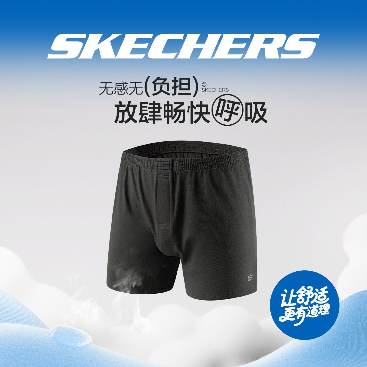 斯凯奇男士阿罗裤纯棉宽松男款哈罗裤新款高级透气裸感无束缚短裤,女士内衣/男士内衣/家居服,男阿罗裤,淘宝优惠券,粉丝福利购,淘宝优惠卷