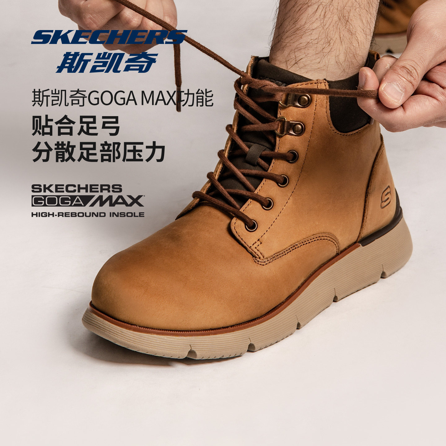 Skechers/斯凯奇马丁靴男款高帮真皮工装靴秋冬2025新款靴子短靴z