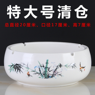 家用客厅创意个性 陶瓷烟灰缸特大号 潮流复古办公室宾馆防风烟缸