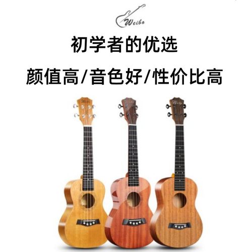 民谣吉他儿童初学者弹奏男女生专用新手练习单板2寸桃芯电箱