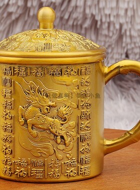 纯黄铜麒麟百福茶缸茶杯带盖带把老式茶缸子新中式餐厅中国风摆件