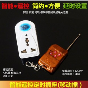 单路无线遥控插座220v大功率家用水泵穿墙器灯具电灯遥控开关懒人