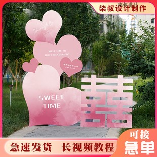 饰结婚婚房布置用品求婚装 订婚宴布置装 饰网红爱心形怦然心动KT板