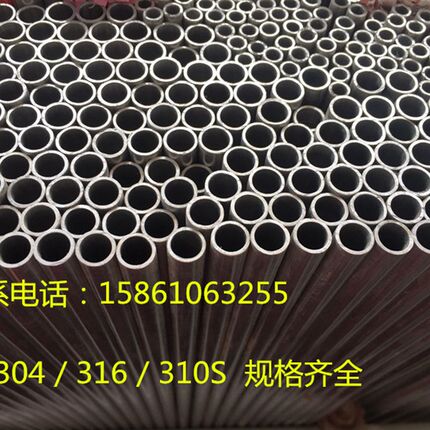304不锈钢空心圆管316L食品级卫生管无缝精密管厚壁管毛细管加工