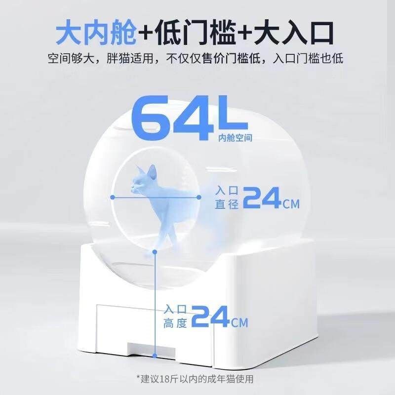盯盯鱼全自动猫砂盆超大号电动猫砂机U智能猫厕所 全自动猫砂盆