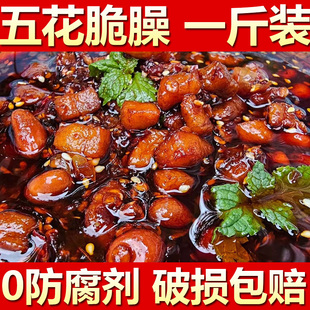 贵州脆哨油辣椒五花脆臊子特产油泼辣子香辣下饭菜拌面拌饭辣椒酱