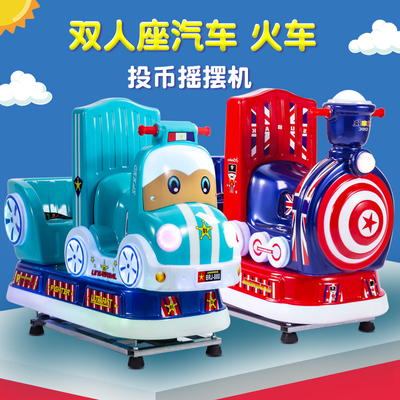 2021双人商用超市儿童宝宝投币摇摇车动画摇摇马扫码摇摆机摇摇马