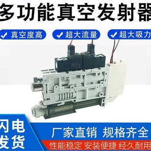 集成式 SZK10S SMC型 真空发生器一体式 F小型节能带破坏阀数