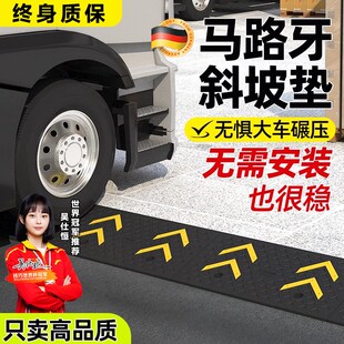 德国台阶垫斜坡垫坡道马路牙子门槛斜坡板楼梯上坡橡塑胶减速带