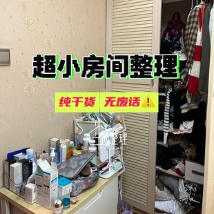 客厅桌面零食整理收纳筐 厨房收纳盒家用橱柜杂物透明储物盒抽屉式