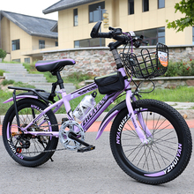 儿童自行车男女孩山地变速赛脚踏紫色8-9-10-12-15岁大中小学生车
