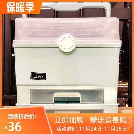 药箱家用大容量医药箱用品收纳盒家庭装收纳箱超大医疗急救小药箱