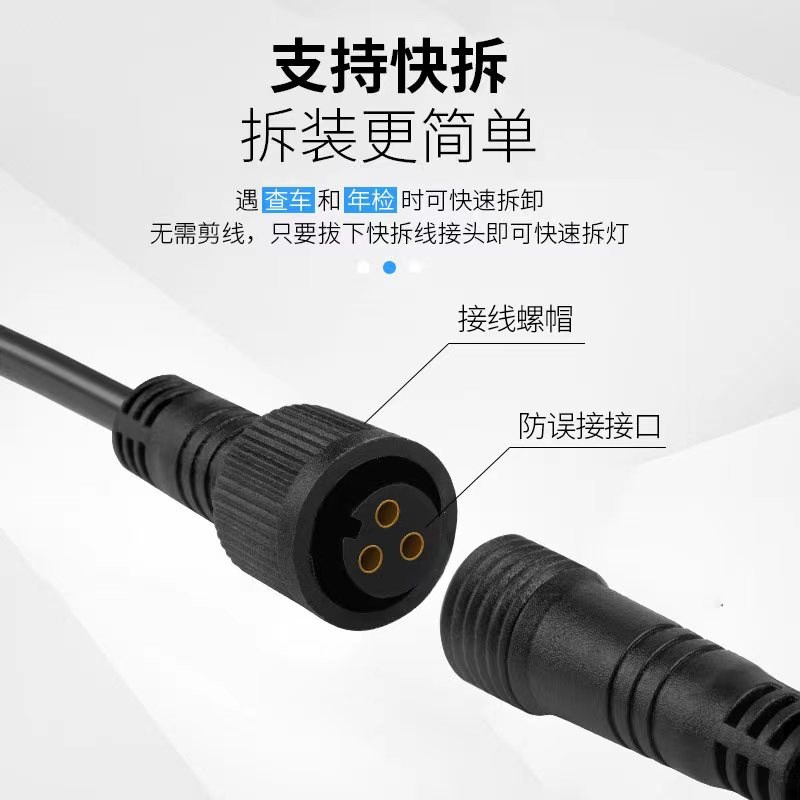 摩托车外置透镜射灯电动车灯超亮led大灯强光夜骑爆闪铺路灯支架