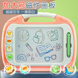 儿童画板家用磁性写字板可擦涂鸦婴幼儿1一2岁玩具宝宝画画男女孩