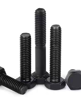 12.9级高强度外六角螺丝螺母大全加长螺栓G螺杆螺钉M4M5M6M8-M39