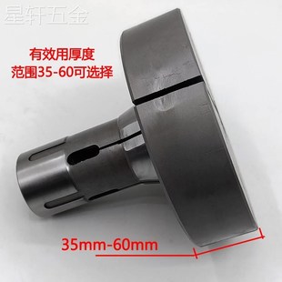弹簧材 新款 52机M60 2牙加大夹头Φ90 Φ240大数控车床夹头后拉式