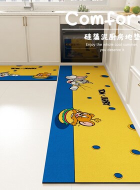 卡通可爱厨房地垫灶台水池下吸水防滑脚垫lN形长条厨房地毯可擦洗