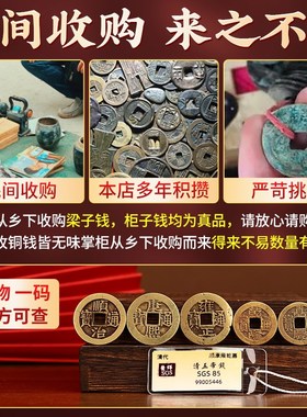 五帝钱真品压门槛门对门口过门石下压铜钱古币纯黄铜挂件