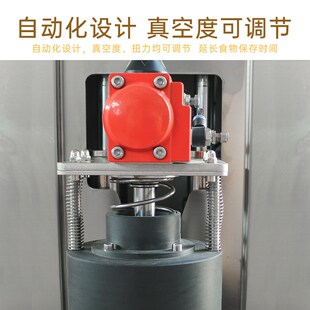 辣酱真空拧盖机真空包装 玻璃瓶真空旋盖机 封口机老干妈瓶旋盖机