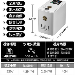 455变频i恒压增压泵家用静音自吸泵全自动自来水管道加压泵 新品