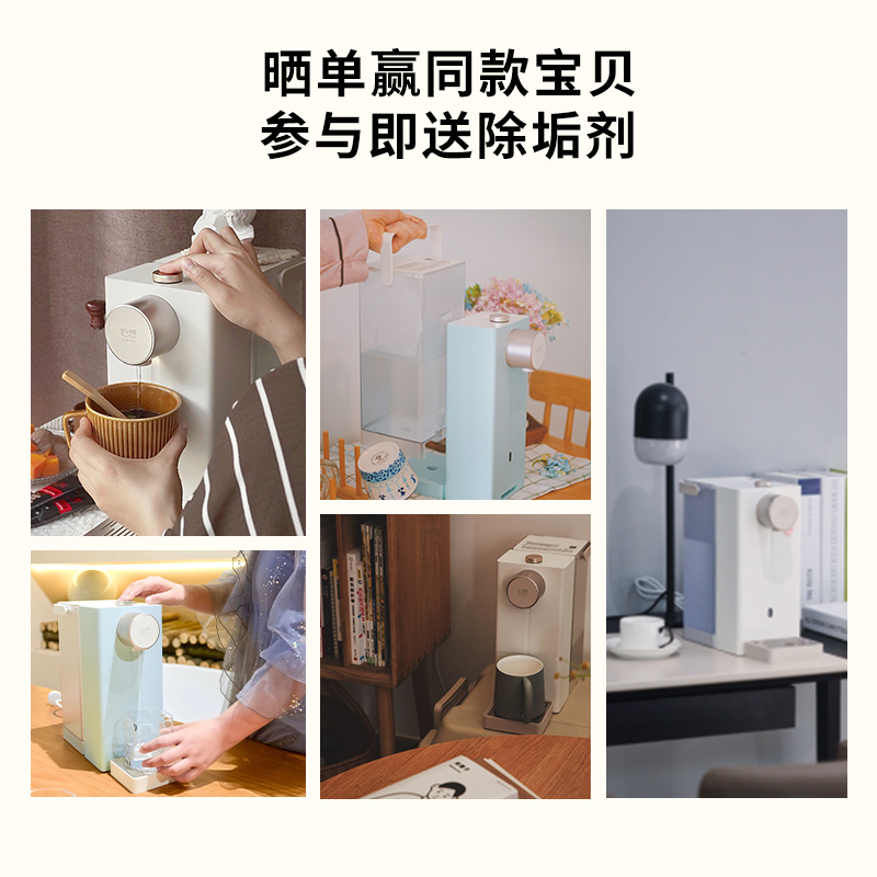 心想即热式饮水机静音台式小型桌面速热开水饮水机家用饮水器