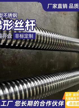 大型梯形丝杆直径30 40 50 60 70 80 90 100 120矩形t型丝杠螺母