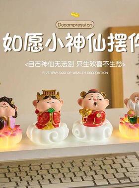 如愿小神仙妈祖财神爷摆件家用办公室工位桌面装饰小夜灯礼物招财