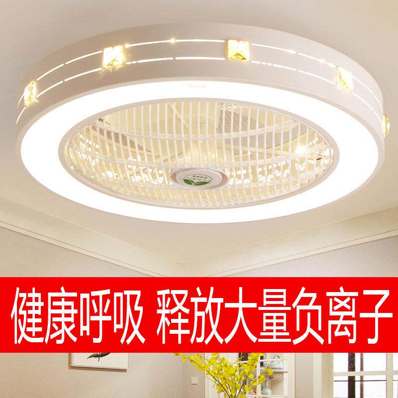 负离子卧室吸顶风扇灯吊扇灯房间客厅餐厅书房家用LED遥控静音