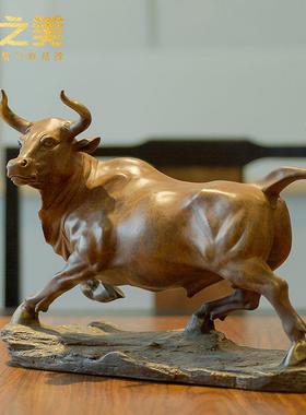 铜之美 华尔街铜牛摆件 牛转乾坤 客厅玄关铜工艺品乔迁开业礼品