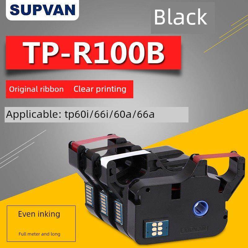 原装硕方线号机色带Tp60I/66I/70/76编号机色带Tp-R1002B编码机编