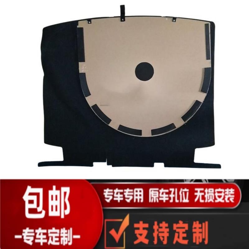 中华FRV/H220/FSV/H330/H530H230后备箱备胎盖板行李箱垫承重底板