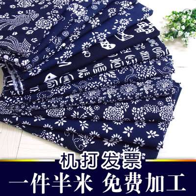 蓝印花布纯棉布乌镇幼儿园装饰风