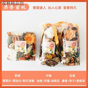 饰品摆件房间衣柜车载厕所除臭香薰家用室内持久留香 新房客厅装