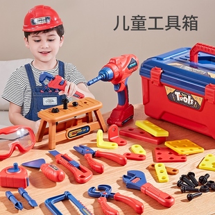 儿童电动维修理工具箱套装 电钻玩具 男孩拧螺丝钉组装 拆卸益智拼装