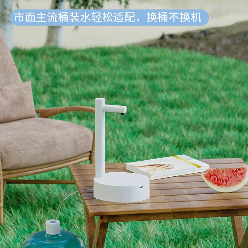 家用智能桌面桶装水抽水器无线电动自动上水定量出水便携式饮水机